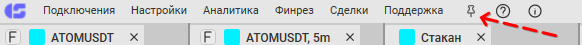 CScalp, торговый терминал, привод бондаря, внутридневной трейдинг