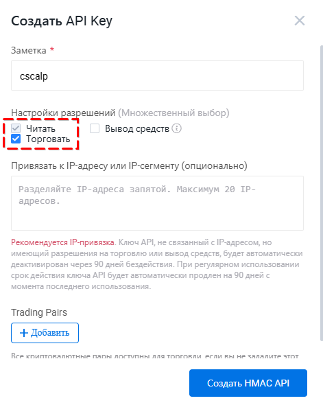 Huobi, crypto, exchange, CScalp, BTC, bitcoin, trader, BTCUSDT, Huobi, crypto, exchange, CScalp, BTC, bitcoin, trader, BTCUSDT, биржа Huobi, как подключить CScalp к Huobi, обзор на бирже Huobi, криптобиржа Huobi, скальпинг Huobi, Huobiотзывы