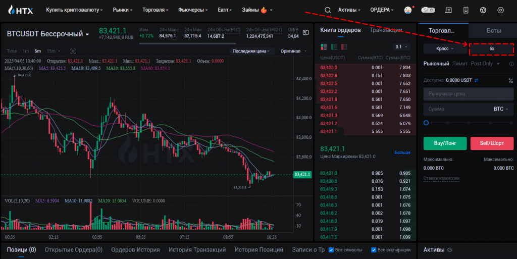 Huobi, crypto, exchange, CScalp, BTC, bitcoin, trader, BTCUSDT, Huobi, crypto, exchange, CScalp, BTC, bitcoin, trader, BTCUSDT, биржа Huobi, как подключить CScalp к Huobi, обзор на бирже Huobi, криптобиржа Huobi, скальпинг Huobi, Huobiотзывы