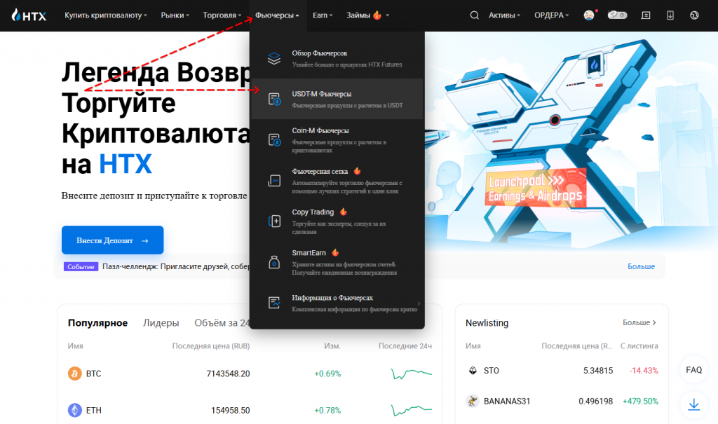 Huobi, crypto, exchange, CScalp, BTC, bitcoin, trader, BTCUSDT, Huobi, crypto, exchange, CScalp, BTC, bitcoin, trader, BTCUSDT, биржа Huobi, как подключить CScalp к Huobi, обзор на бирже Huobi, криптобиржа Huobi, скальпинг Huobi, Huobiотзывы