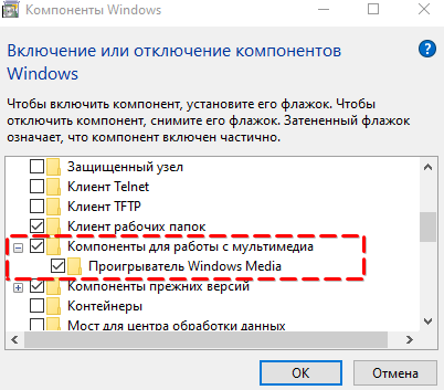 Windows Media Player