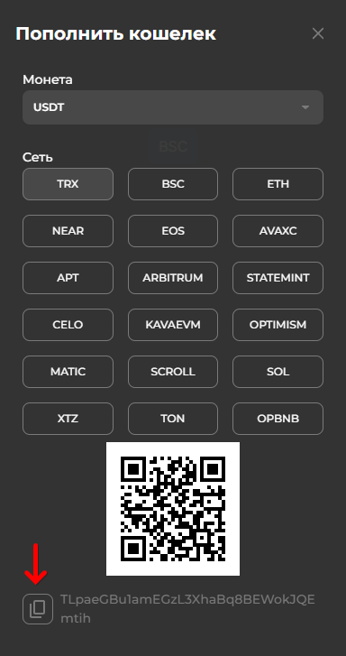Пополнение счета криптоброкера Metabroker