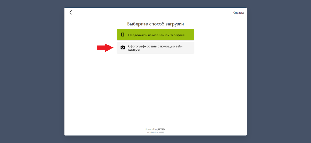 Как загрузить сканы документов, KYC OKX
