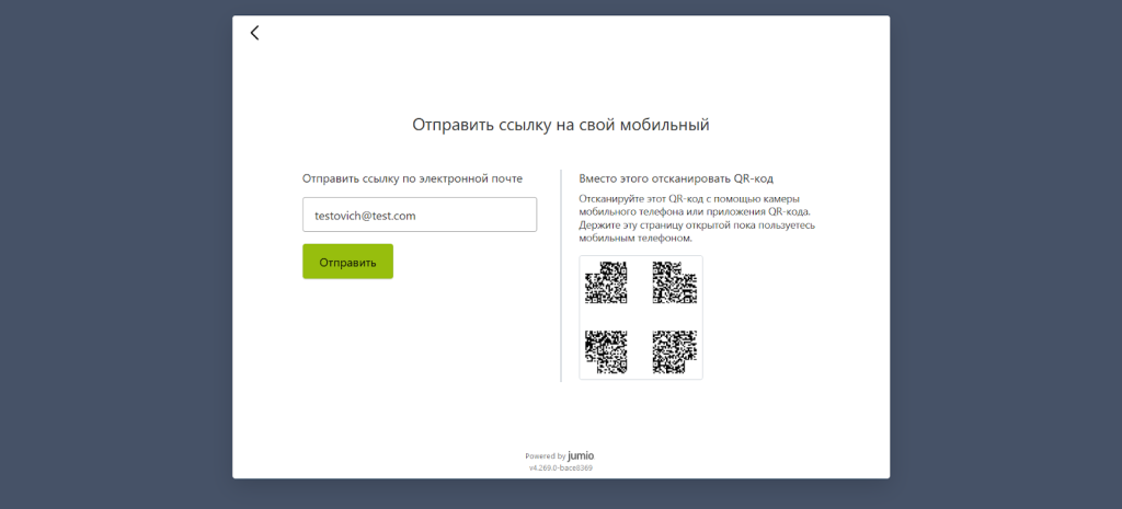 Верификация на бирже с мобильного телефона, KYC OKX