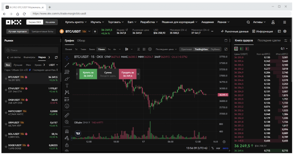 Десктопное приложение, OKX