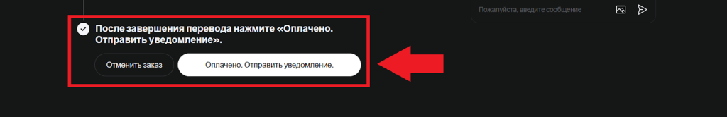 Как купить криптовалюту через P2P, Ввод и вывод Bitget