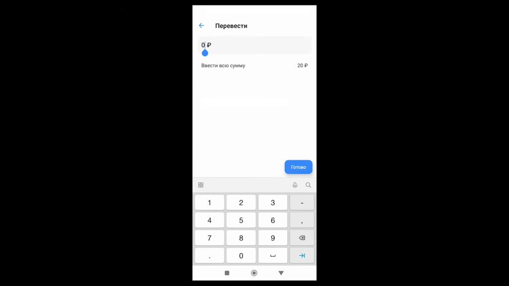 Как пополнить через P2P, Ввод/Вывод Bybit