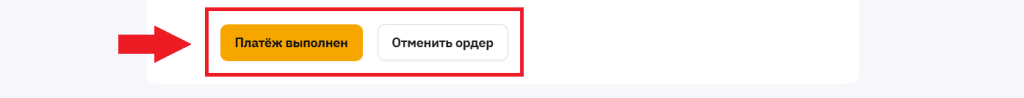 Как пополнить через P2P, Ввод/Вывод Bybit
