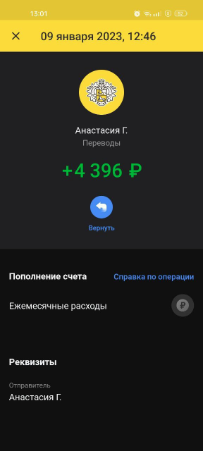 Как вывести криптовалюту через P2P, Ввод/Вывод Bybit
