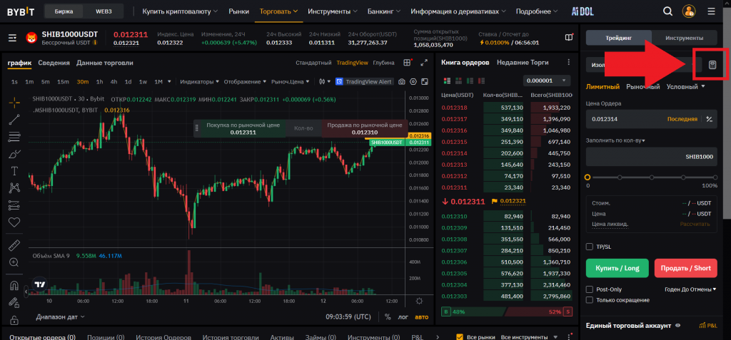 Иконка калькулятора PnL в веб-терминале Bybit
