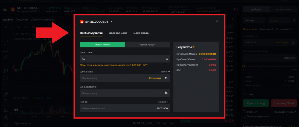 Калькулятор PnL на бирже Bybit