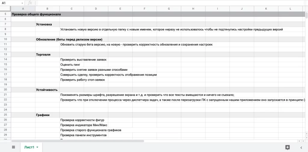 cscalp, cscalp beta, cscalp бета, cscalp бета установка, cscalp тест