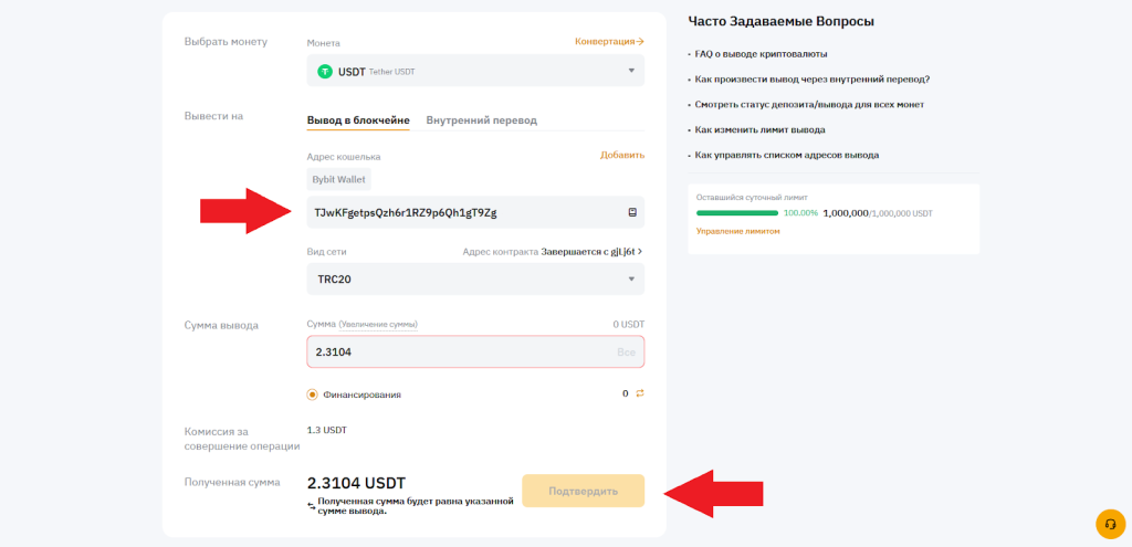 Купить криптовалюту через P2P, BingX