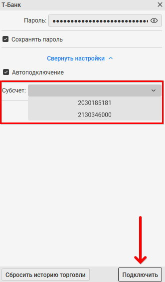 тинькофф инвестиции как получить, как открыть счет в тинькофф инвестиции, cscalp