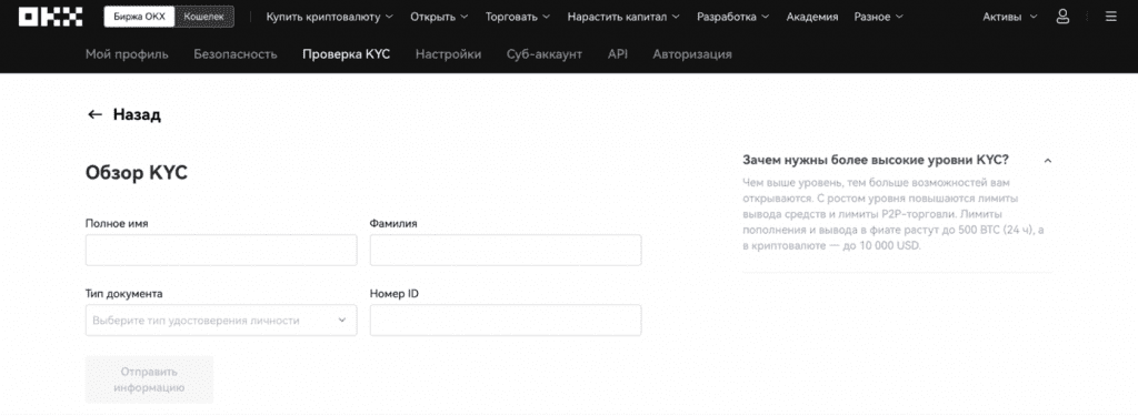 обучение скальпингу, обучение скальпингу криптовалют, скальпинг на бирже, скальпинг на московской бирже, скальпинг на бирже криптовалют, лучшая биржа для скальпинга, скальпинг на бирже бинанс