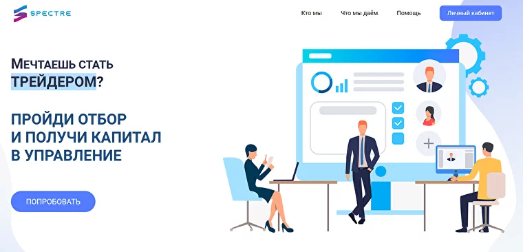 арго трэйдинг, Argo Trading, Argo Trading проп трейдинговая компания, Argo Trading lk, Argo Trading отзывы, Argo Trading личный кабинет, Argo Trading проп, проп, проп-трейдинг