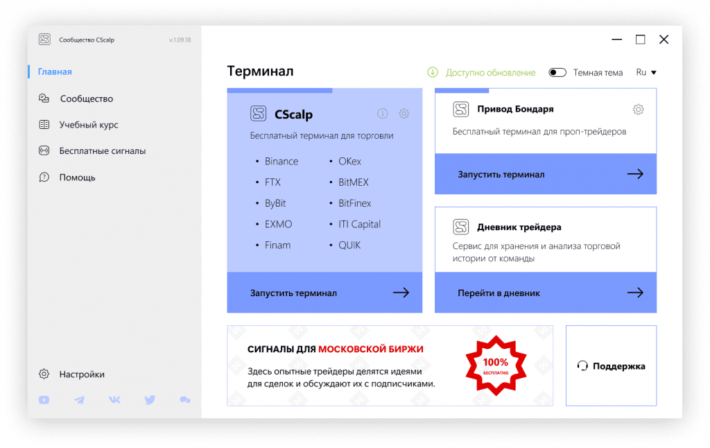 Лаунчер