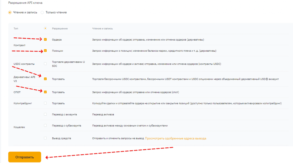 Ошибка Permission denied