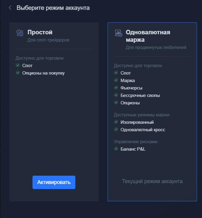 Как подключить CScalp к OKX (OKEx)