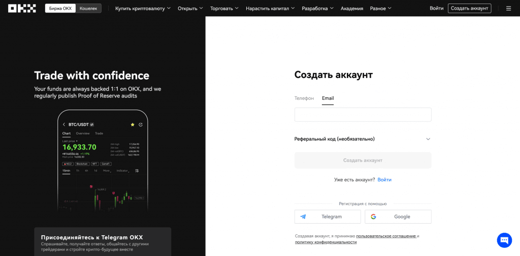 OKX спот, маржинальная торговля на OKX, OKX фьючерсы, как торговать фьючерсами на OKX, OKX бессрочные свопы, OKX опционы, торговля на OKX, OKEx, биржа OKEx, бессрочные свопы, фьючерсы OKEx, OKX, биржа OKX, фьючерсы OKX