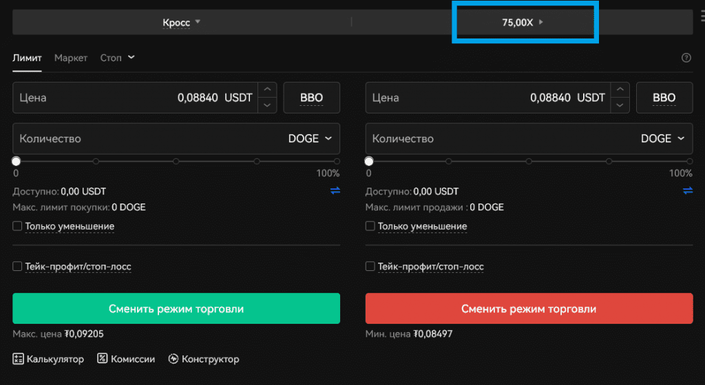 OKX спот, маржинальная торговля на OKX, OKX фьючерсы, как торговать фьючерсами на OKX, OKX бессрочные свопы, OKX опционы, торговля на OKX, OKEx, биржа OKEx, бессрочные свопы, фьючерсы OKEx, OKX, биржа OKX, фьючерсы OKX