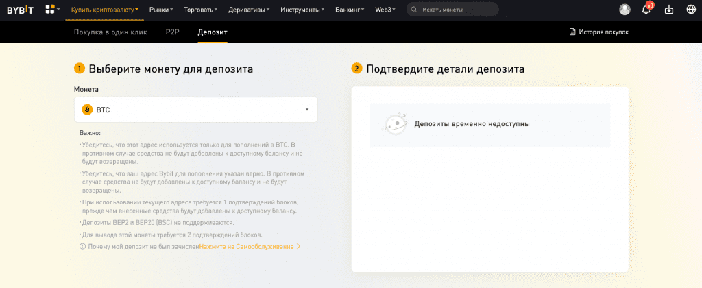 торговля криптовалютой