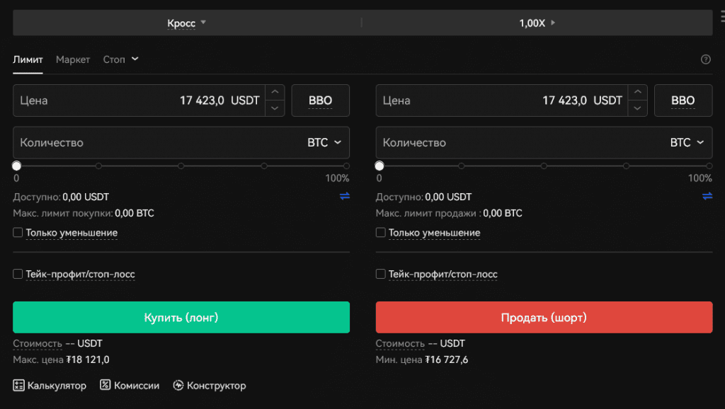 OKX спот, маржинальная торговля на OKX, OKX фьючерсы, как торговать фьючерсами на OKX, OKX бессрочные свопы, OKX опционы, торговля на OKX, OKEx, биржа OKEx, бессрочные свопы, фьючерсы OKEx, OKX, биржа OKX, фьючерсы OKX