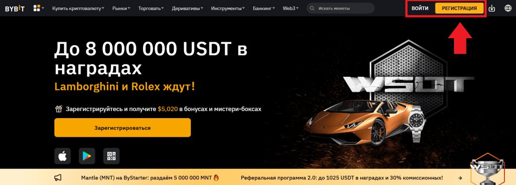 торговля криптовалютой