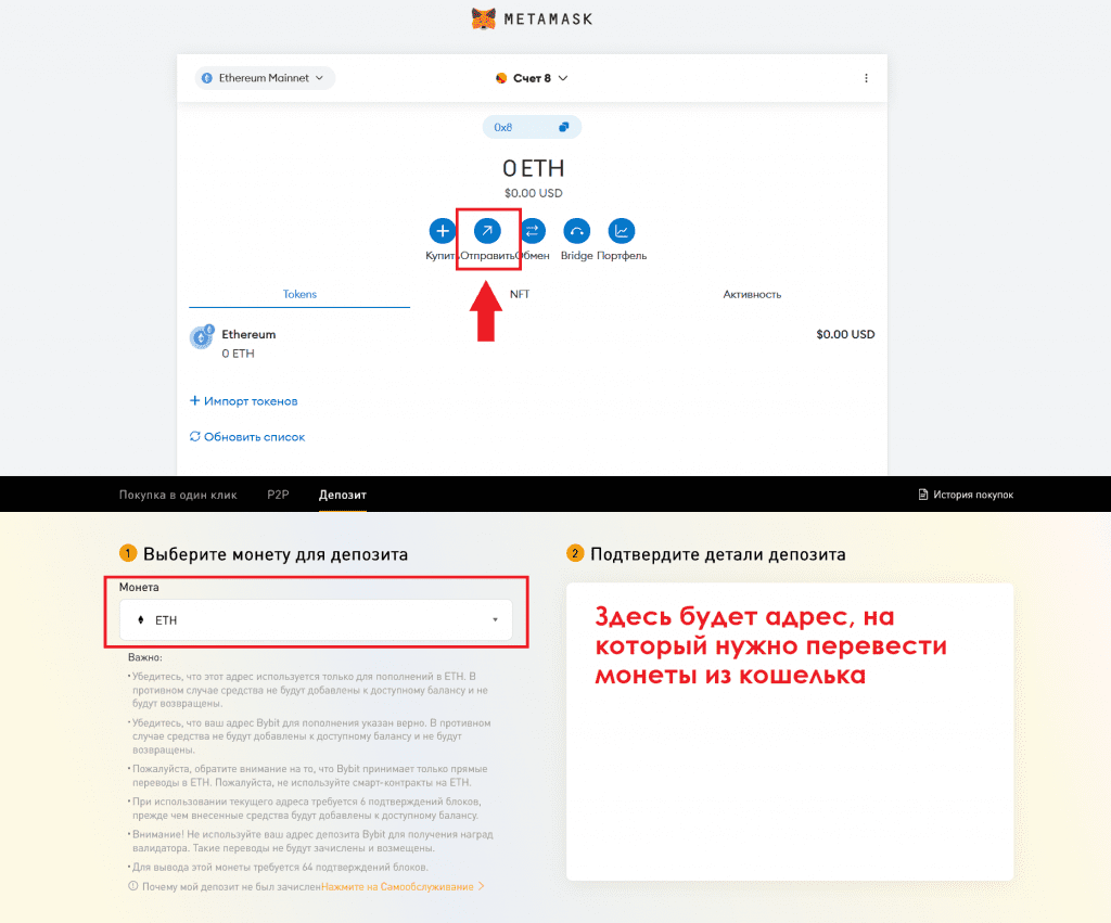 торговля криптовалютой