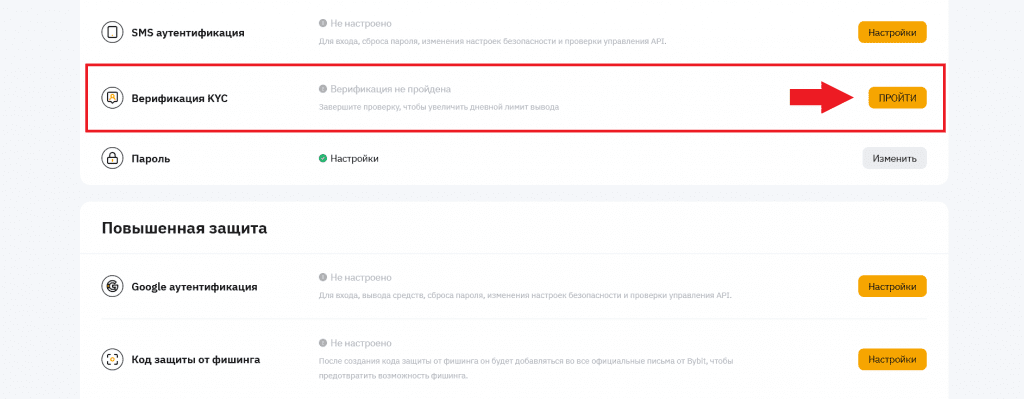 торговля криптовалютой