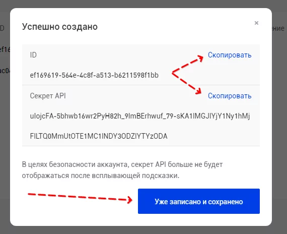 Phemex, биржа Phemex, Phemex P2P, как купить криптовалюту на Phemex, как вывести деньги с Phemex, ввод на Phemex, вывод Phemex