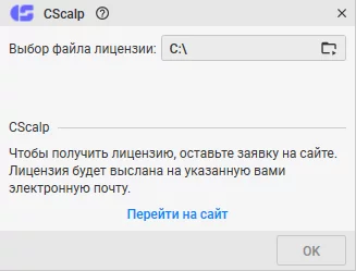 cscalp, торговый терминал, программа для трейдинга, внутредневной трейдинг