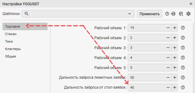 криптобиржа, бинанс, Binance, биржа, крипта, криптовалюта, трейдинг, trading, виды заявок binance, cscalp