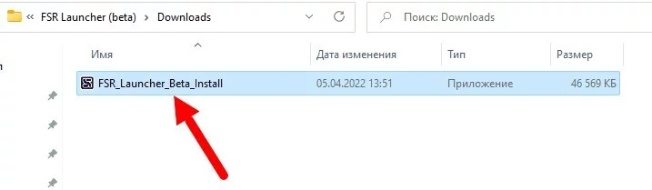 cscalp, cscalp beta, cscalp бета, cscalp бета установка, cscalp тест