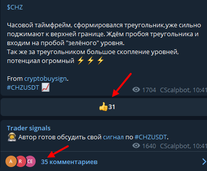  трейдинг, крипта, криптовалюта, Trader signals, бесплатный канал, сигнал, для трейдеров, бесплатный канал с сигналами, бесплатный канал с сигналами для трейдеров