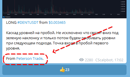  трейдинг, крипта, криптовалюта, Trader signals, бесплатный канал, сигнал, для трейдеров, бесплатный канал с сигналами, бесплатный канал с сигналами для трейдеров