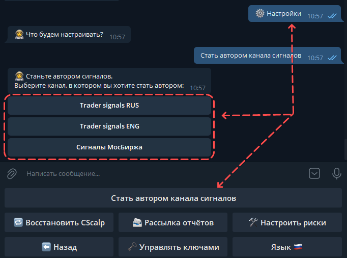  трейдинг, крипта, криптовалюта, Trader signals, бесплатный канал, сигнал, для трейдеров, бесплатный канал с сигналами, бесплатный канал с сигналами для трейдеров