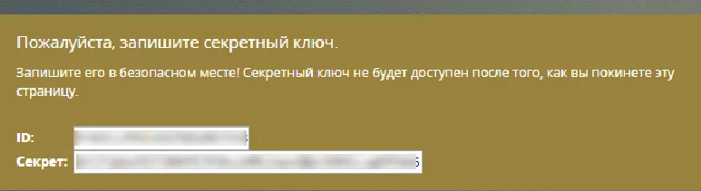 CScalp, BitMEX, BitMEX, crypto, exchange, CScalp, BTC, bitcoin, trader, BTCUSDT, как подключиться к бирже BitMEX, подключение к бирже BitMEX, BitMEXбиржа