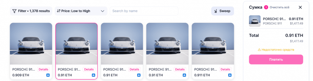 NFT-токены, биржа Uniswap