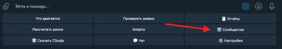 поддержка cscalp, как работает поддержка cscalp, график работы поддержки cscalp, как обратиться в поддержку