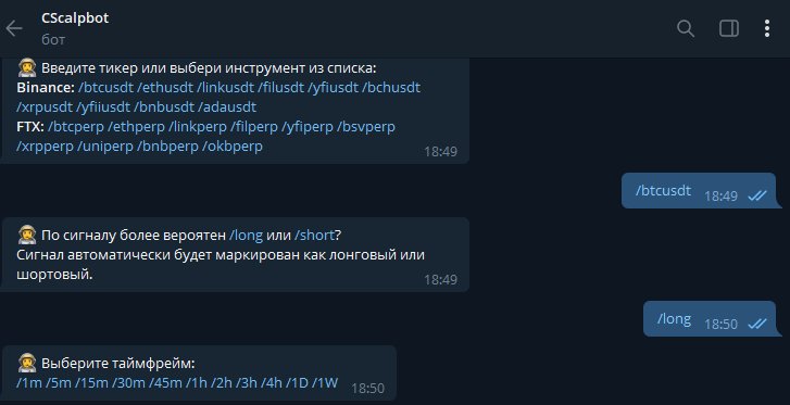  трейдинг, крипта, криптовалюта, Trader signals, бесплатный канал, сигнал, для трейдеров, бесплатный канал с сигналами, бесплатный канал с сигналами для трейдеров