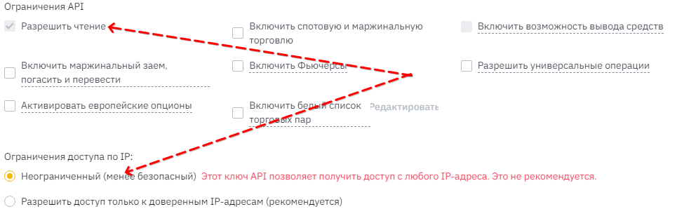 Binance API