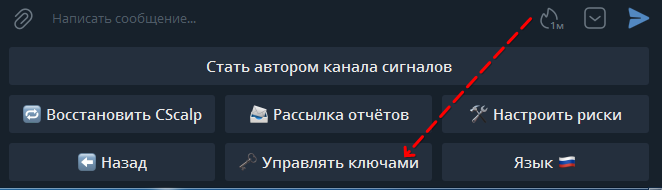 Binance API