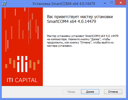 CScalp, демо-счёт