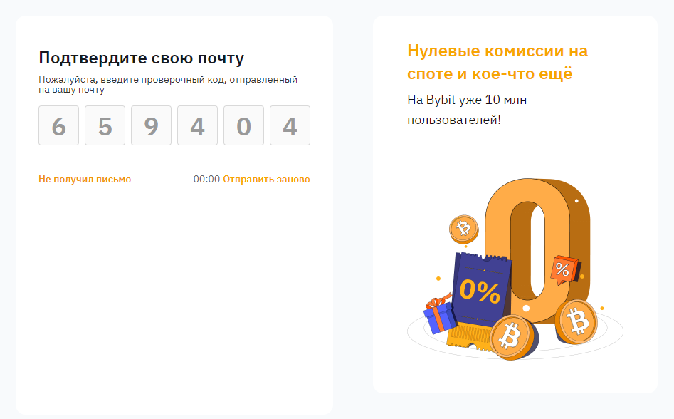 Bybit, Bybit биржа, криптобиржа Bybit, Bybit аккаунты, Bybit регистрация, Bybit верификация, Bybit демо, Bybit демо-счет, Bybit KYC, Bybit google authenticator, Bybit без верификации, как пройти верификацию на Bybit, bybit, bybit com, bybit com, bybit биржа, bybit отзывы, bybit комиссии, bybit testnet, bybit com биржа, bybit api, bybit демо счет