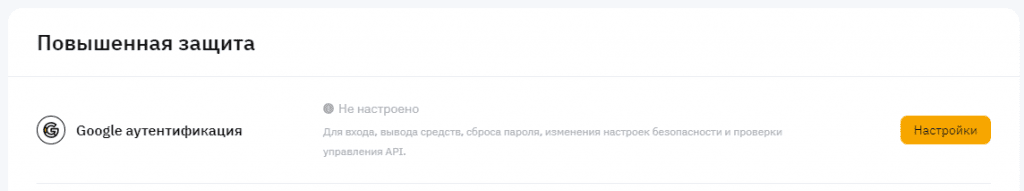 Bybit, Bybit биржа, криптобиржа Bybit, Bybit аккаунты, Bybit регистрация, Bybit верификация, Bybit демо, Bybit демо-счет, Bybit KYC, Bybit google authenticator, Bybit без верификации, как пройти верификацию на Bybit, bybit, bybit com, bybit com, bybit биржа, bybit отзывы, bybit комиссии, bybit testnet, bybit com биржа, bybit api, bybit демо счет