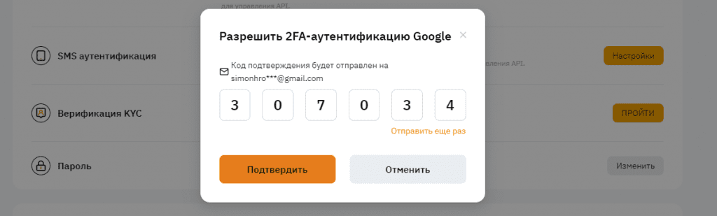 Bybit, Bybit биржа, криптобиржа Bybit, Bybit аккаунты, Bybit регистрация, Bybit верификация, Bybit демо, Bybit демо-счет, Bybit KYC, Bybit google authenticator, Bybit без верификации, как пройти верификацию на Bybit, bybit, bybit com, bybit com, bybit биржа, bybit отзывы, bybit комиссии, bybit testnet, bybit com биржа, bybit api, bybit демо счет