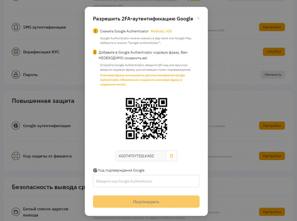 Bybit, Bybit биржа, криптобиржа Bybit, Bybit аккаунты, Bybit регистрация, Bybit верификация, Bybit демо, Bybit демо-счет, Bybit KYC, Bybit google authenticator, Bybit без верификации, как пройти верификацию на Bybit, bybit, bybit com, bybit com, bybit биржа, bybit отзывы, bybit комиссии, bybit testnet, bybit com биржа, bybit api, bybit демо счет