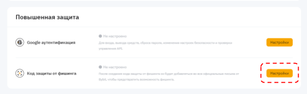 Bybit, Bybit биржа, криптобиржа Bybit, Bybit аккаунты, Bybit регистрация, Bybit верификация, Bybit демо, Bybit демо-счет, Bybit KYC, Bybit google authenticator, Bybit без верификации, как пройти верификацию на Bybit, bybit, bybit com, bybit com, bybit биржа, bybit отзывы, bybit комиссии, bybit testnet, bybit com биржа, bybit api, bybit демо счет