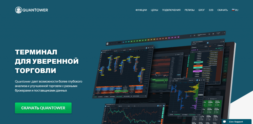 Официальный сайт терминала QuanTower